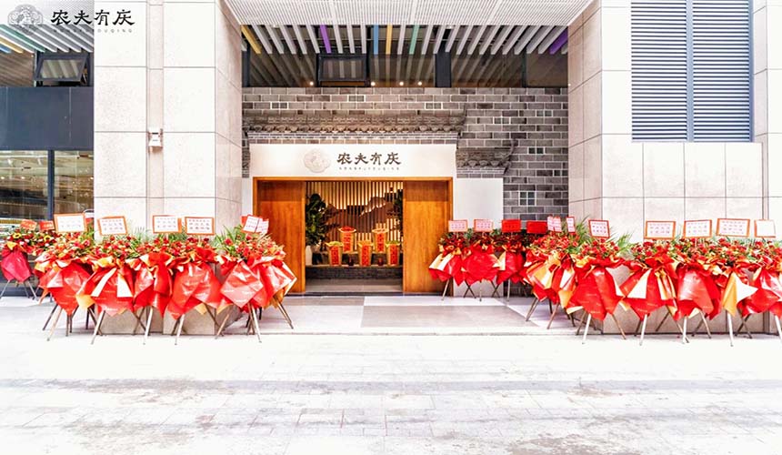 农夫有庆商铺装修实拍效果图